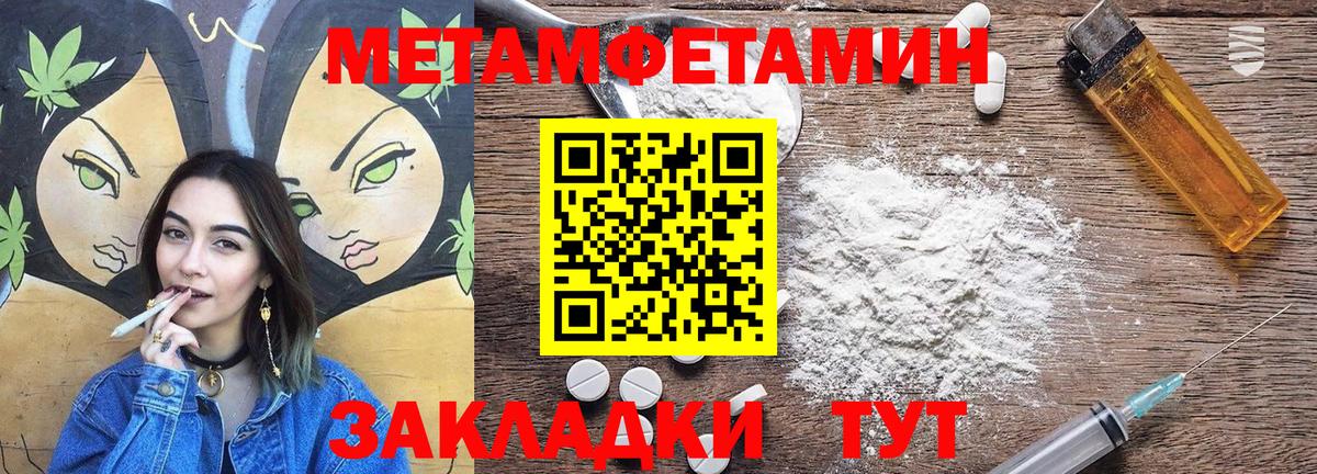 Amphetamine 97% Нижний Новгород