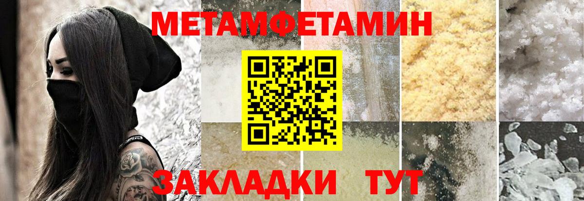 Amphetamine VHQ  Вход с VPN  АМФ  Нижний Новгород 