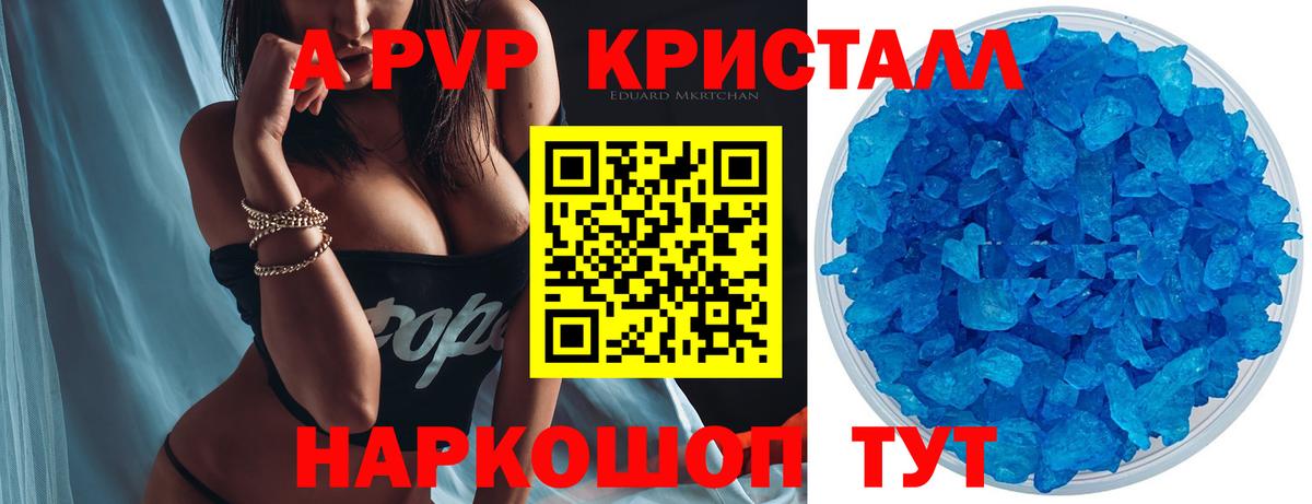 A PVP мука Нижний Новгород