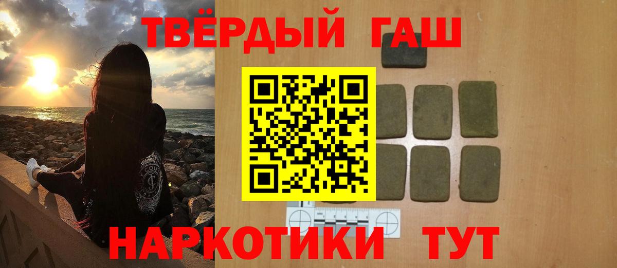 ГАШИШ Изолятор Нижний Новгород