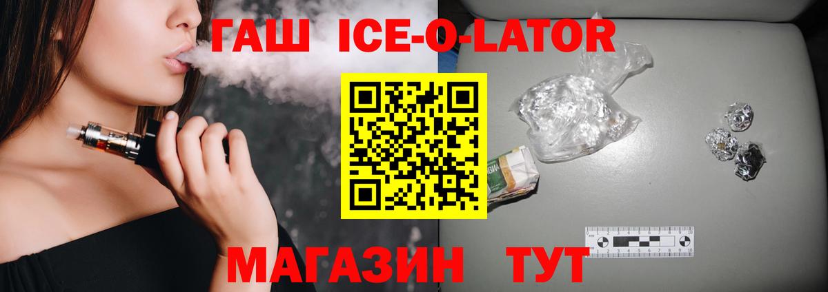 Меф кристаллы  Нижний Новгород  КОКАИН  Вход с VPN  МЕТ  ЭКСТАЗИ  ГАШ  Канабис  Меф 