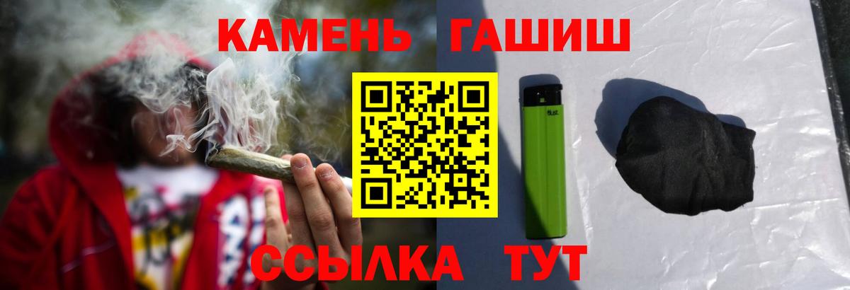 где купить наркотик  Вход с VPN  ГАШ Ice-O-Lator  Нижний Новгород  Гашиш гарик 