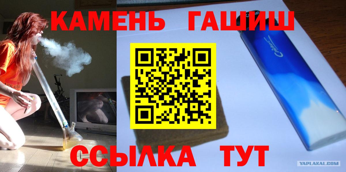 ГЕРОИН Нижний Новгород