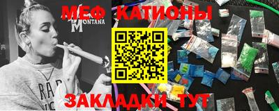сатива Бугуруслан