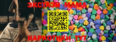 сатива Бугуруслан