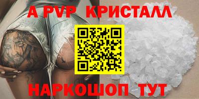 сатива Бугуруслан