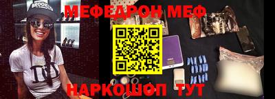 скорость mdpv Будённовск
