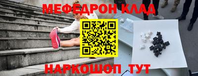 скорость mdpv Будённовск