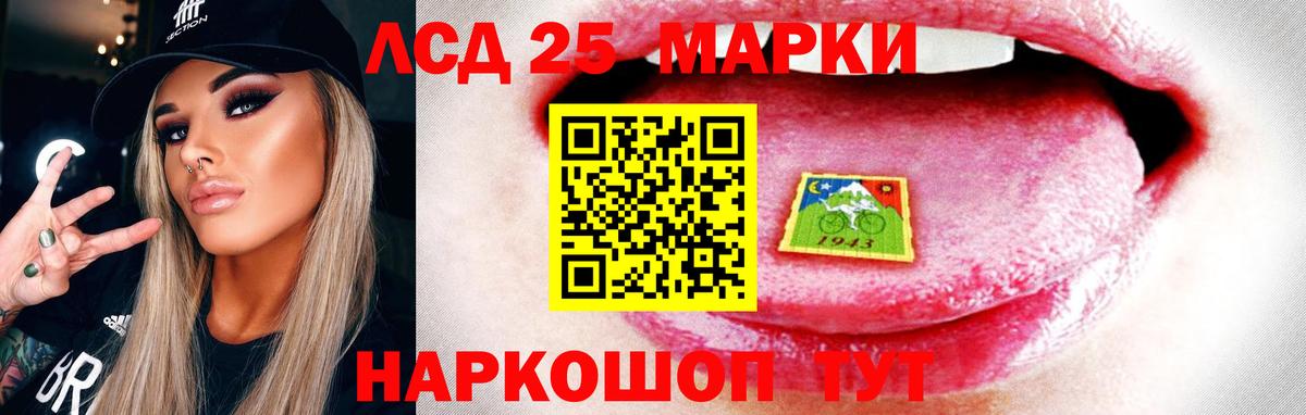 ЛСД экстази  ЛСД экстази кислота  Нижний Новгород  Вход с VPN  ЛСД экстази кислота 