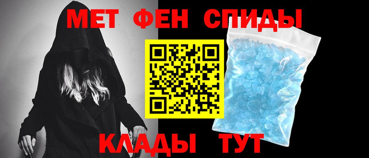 Метамфетамин Methamphetamine  Вход с VPN  Метамфетамин Methamphetamine  Нижний Новгород 
