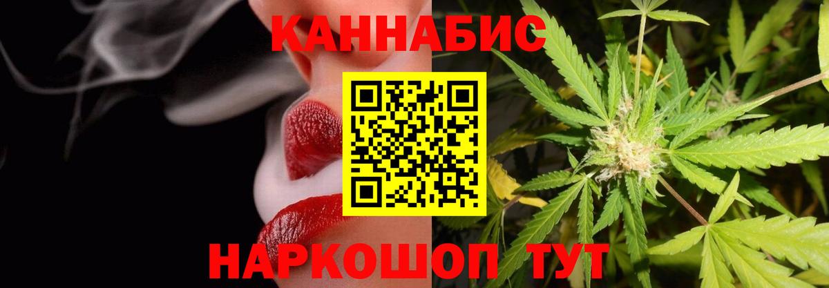 Бошки Шишки тримм  Вход с VPN  Шишки марихуана OG Kush  Шишки марихуана марихуана  Бошки марихуана Ganja  Нижний Новгород 